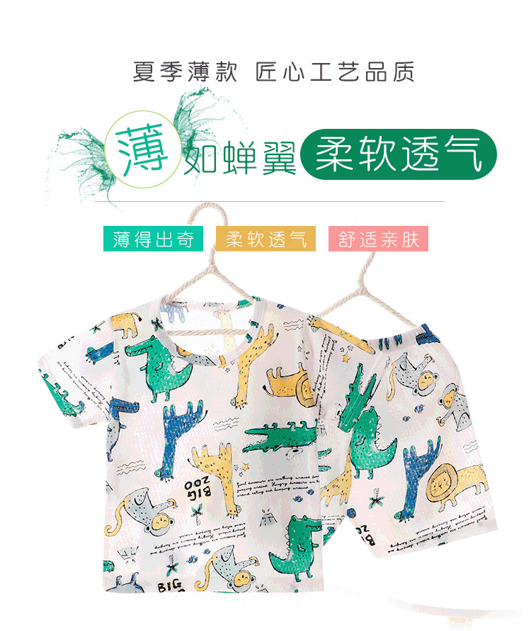 2020 summer new pattern children Home Furnishings Jacquard Cotton Mesh Air conditioning service Boy printing Underwear Two piece set