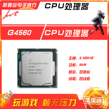 新鑫业电子全新G4560 主频3.5G 双核心四线程1151 CPU 处理器