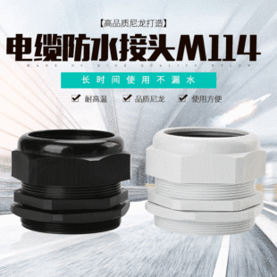 �S��ֱ��M114��|���^����PA���|��|�ӹ̶��^���m�^�ǘ˶���