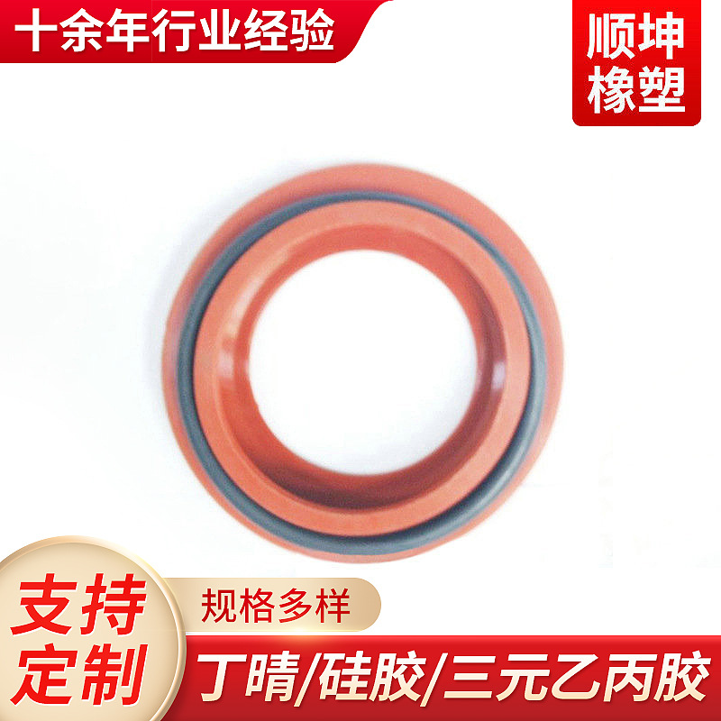 供应橡胶杂件 硅胶杂件 橡胶密封件 硅胶密封件 密封垫片橡胶