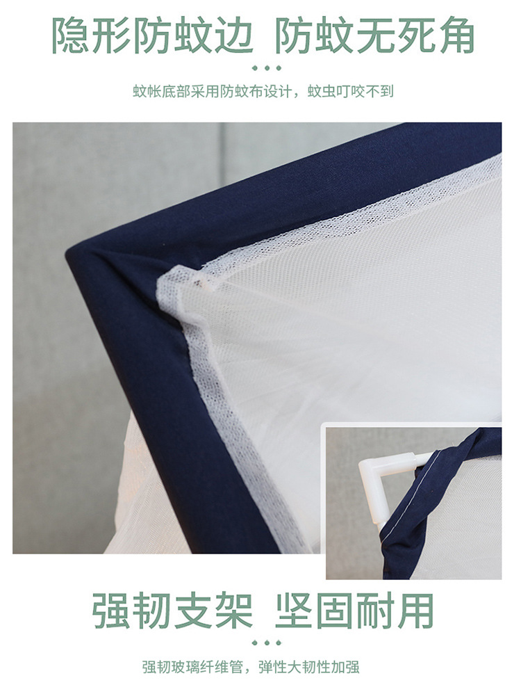 折叠蚊帐_07.jpg