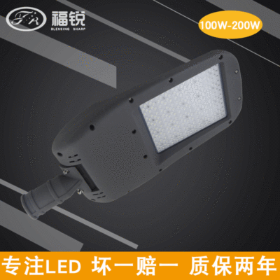 LED路灯100W-200W实瓦高亮路灯头桥梁道路照明灯具