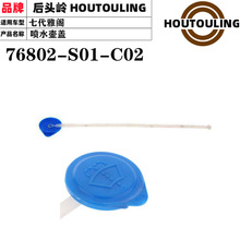 �����ڱ���/ک�� �Ÿ� ��ʫͼ��ˮ���� ��ϴ�������76802S01C02