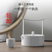 批发三界茶具西壶烧水壶不锈钢煮茶壶家用泡茶器迷你壶茶配件