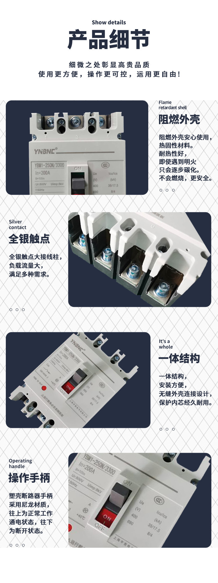 细节7502000
