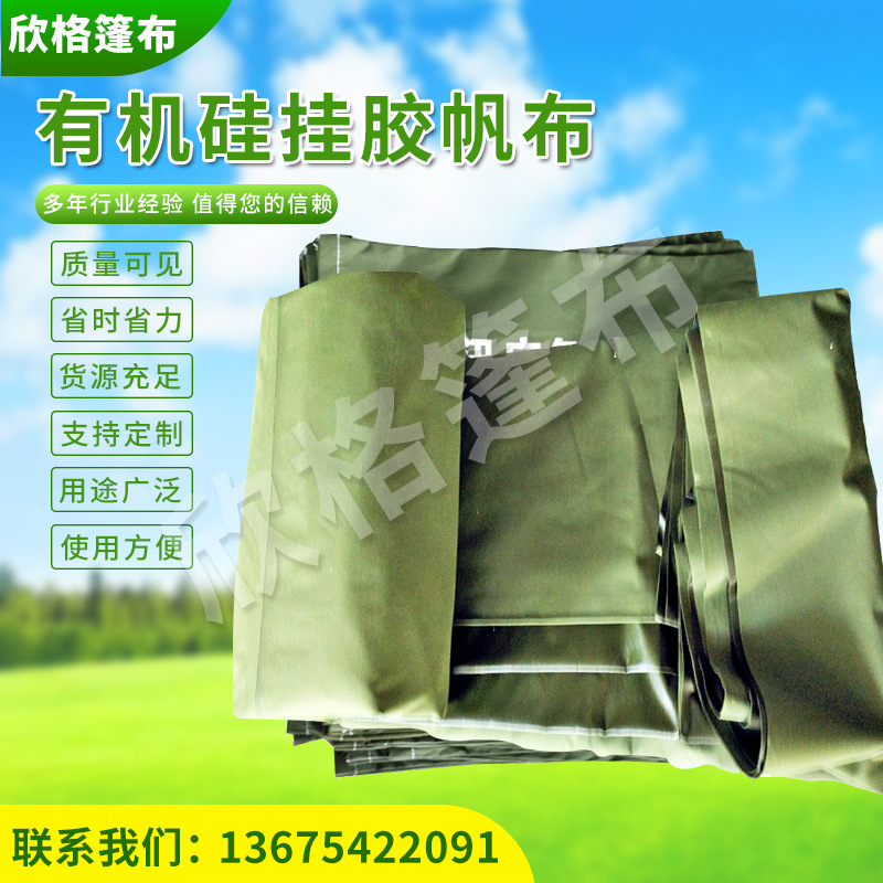 黄岛厂家供应抗拉防水帆布篷布 汽车帆布 欢迎来电咨询|ms