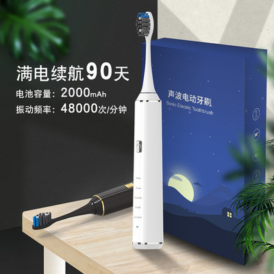 new pattern Maglev adult Electric Toothbrush wireless Induction charge Sonic intelligence toothbrush factory OEM customized