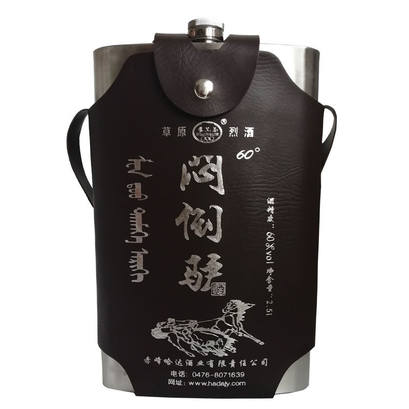 闷倒驴白酒 草原白酒60度(约5斤)不锈钢壶内蒙古特产2.5L高度白酒