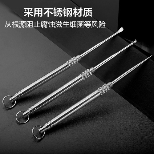 Dental floss, stainless steel storage, ear pick storage, stainless steel toothpick, creative personalized toothpick, outdoor use