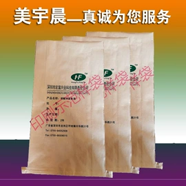 塑料编织袋;其他塑料薄膜;集装袋