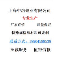 �N��ZCuAl10Fe3Mn2�X���~����ZCuAl10Fe3Mn�X���~�塢�X���~��