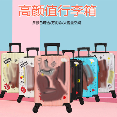 廠家批發兒童拉杆箱卡通可愛旅行箱20寸活動禮品定制logo行李箱