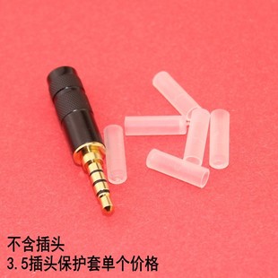 绿特 耳机插头帽 插针防尘盖 透明防尘保护套3.5mm耳机配件套管