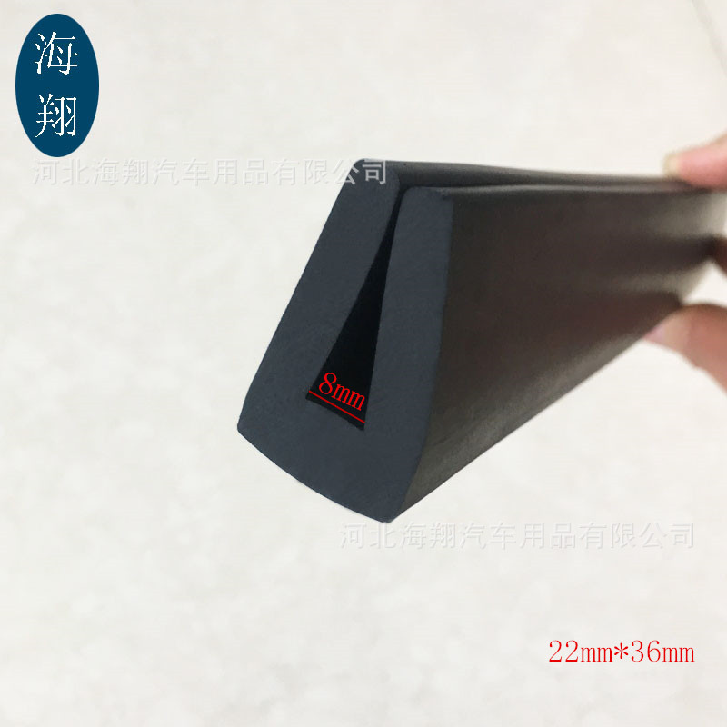 三元乙丙U型密封条 机械设备边缘U型密封条  封边U型橡胶条