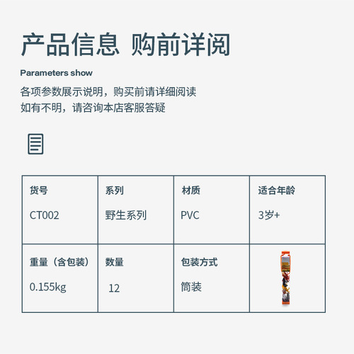 Cross-border multiple wild series realistic and cute animal toy lions giraffes for children