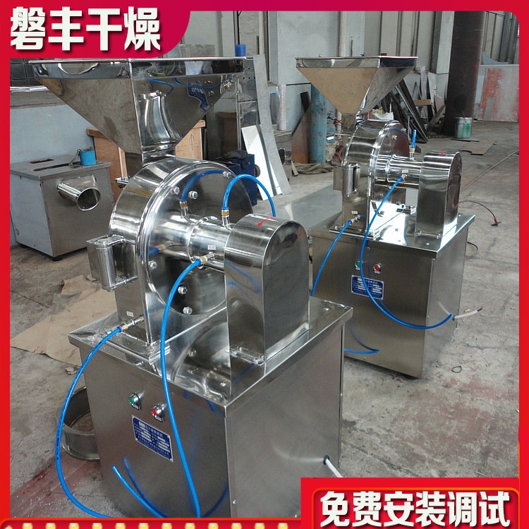 高速万能粉碎机组 30B粉碎机现货 不锈钢万能粉碎机原理 磐丰推荐