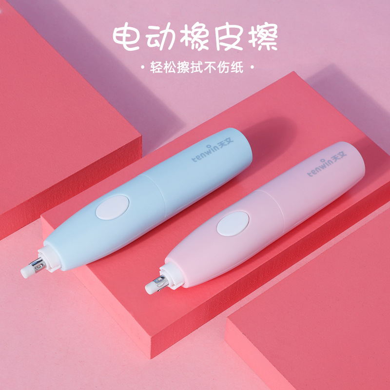 天文电动削笔器卷笔刀削笔刀美术生用幼儿园学生儿童铅笔刀8097