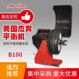 其它手动工具;机修组合工具;其他维修设备