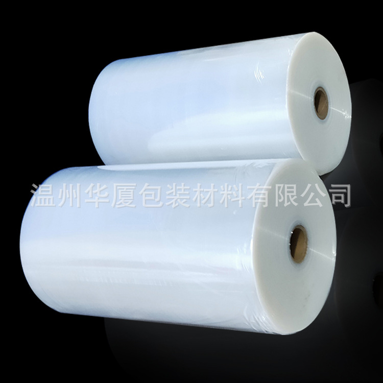 供应水冷PE膜柔软平整好拉链袋包装膜服装袋包装膜苍南好薄膜