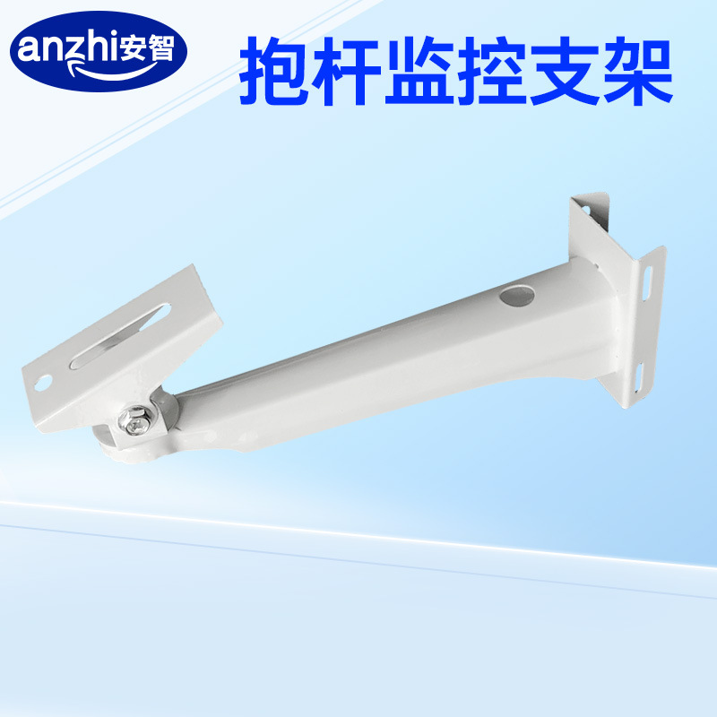 监控抱箍支架 立杆电线杆抱柱万向鸭嘴支架 摄像头抱杆安装支架