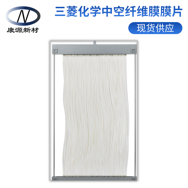 6 ㎡ microfiltration mbr Hollow Fiber membrane assembly Integration Sewage equipment purify Fiber membrane