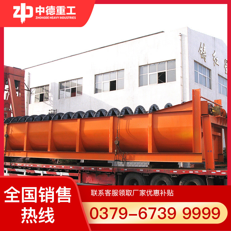 螺旋分级机|单螺旋分级机|单螺旋高堰式分级机|选矿螺旋分级机