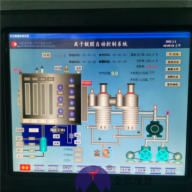 二手大中频镀膜设备 锁具卫浴水套门把手拉手铰链电镀IP黑设备