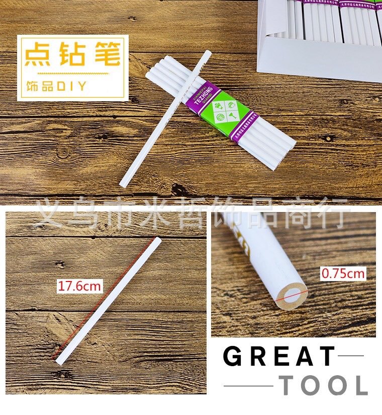 点钻笔.JPG
