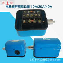 䓽z�K늄Ӻ��J�����½������λ�� LX44-10A 20A 40A�����λ��