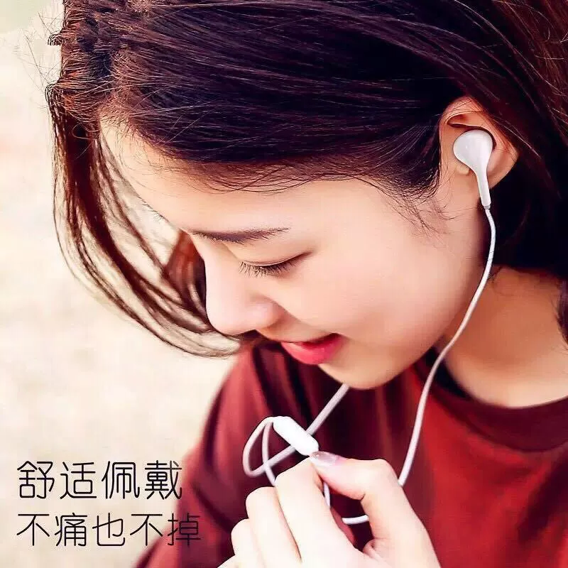 Apple, Oppo, Huawei, Vivo, совместимые наушники, прямые продажи с завода, управление проводом