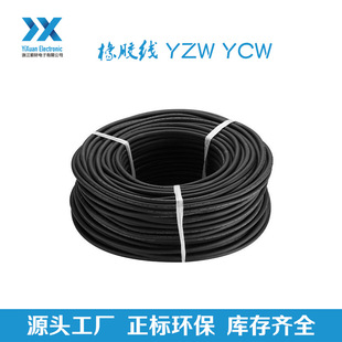 5о���z��H05RN-F 5G0.5��о ·�� ��ˮ���z���ͺ� CCC VDE