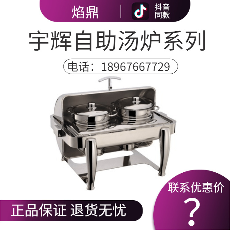 YUFEH��� ���� 2x4.5�������κϽ����ź�����еʽȫ����������¯