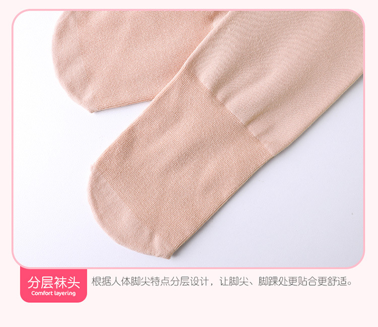 精梳棉防滑打底裤袜_16.jpg