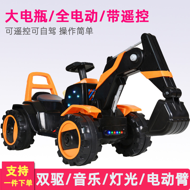 儿童挖掘机可坐可骑大号男孩电动遥控挖土机小孩超大型充电玩具车|ru