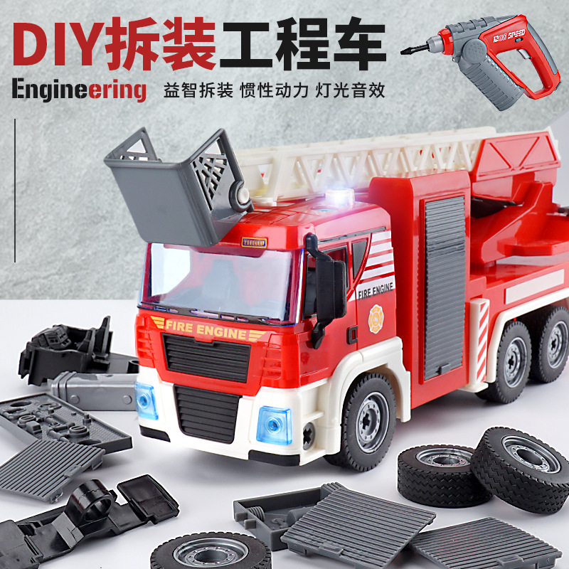 DIY Building blocks Disassembly and assembly Engineering vehicles Assemble Fire Toys Removable originality Assemble Engineering vehicles children Toys