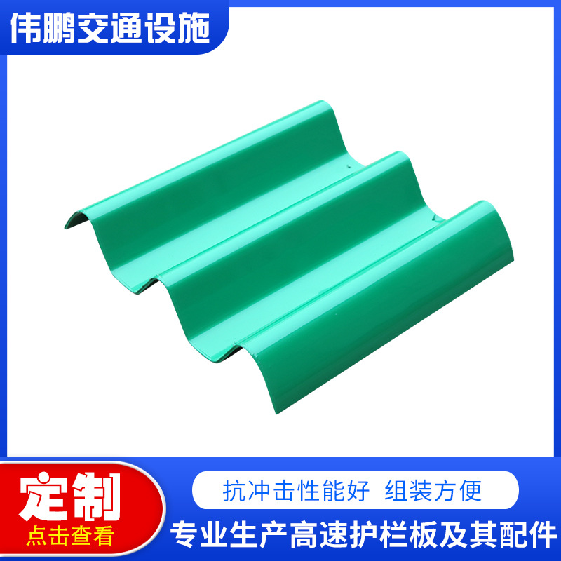 现货销售 热镀锌护栏板 防撞护栏板q235双波护栏板防撞设施