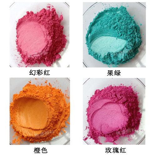 Pearl Powder, Colorful Pearl Pigment
