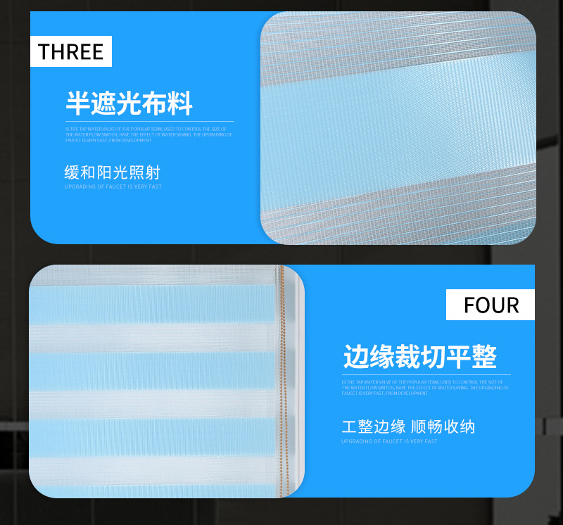 【泉州明佳窗帘有限公司】内页6_04