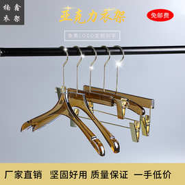 厂家直供服装店透明水晶衣架亚克力衣挂衣撑裤架晾衣架加工定制