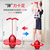 Elastic inflatable toy for jumping, frog, internet celebrity, teaches balance