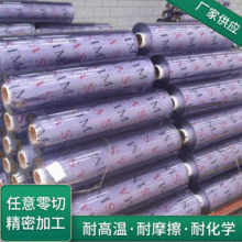 �S�ҹ��� ͸��PVCܛ�� 1mm2mm3mm4mm5mm PVC�����z��1.22�׌�����