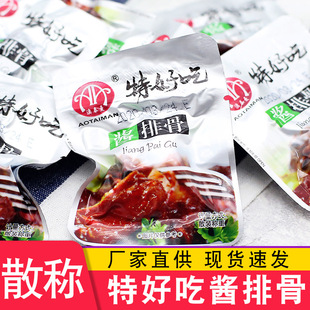 ��̩���غó��u�Źǜ����خa�uζ��ʳС���b�Ǵ��Ź�500g���]���l