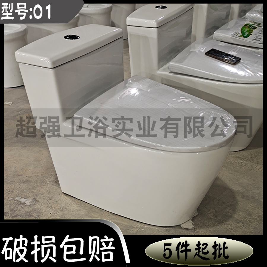 连体抽水OEM虹吸大口径防臭坐便家用定制贴牌马桶5.5大管道坐便器