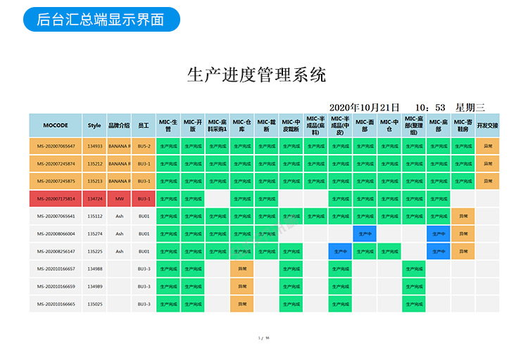 C-软件界面_01_02.png