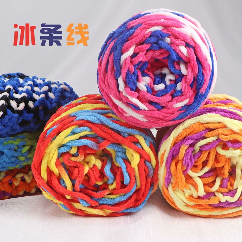 大分量单股小冰条线批发手编钩鞋线diy编织粗毛线围巾线勾鞋毛线