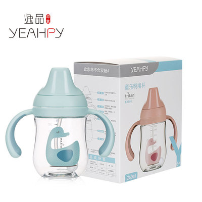 2020年新款幼儿学饮杯   天鹅鸭嘴杯   防漏防摔儿童水杯|ms
