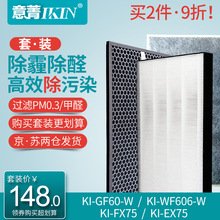 �m�����Ճ������^�V�WKI-EX/FX75���mÓ������̿KI-GF60�VоWF606