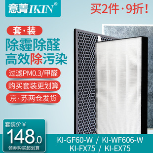 �m�����Ճ������^�V�WKI-EX/FX75���mÓ������̿KI-GF60�VоWF606