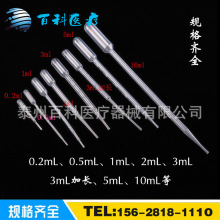 ����һ�������ܰ��Ͽ̶����� �ι� 0.2 0.5ml  2ml 3ml 5ml 10ml