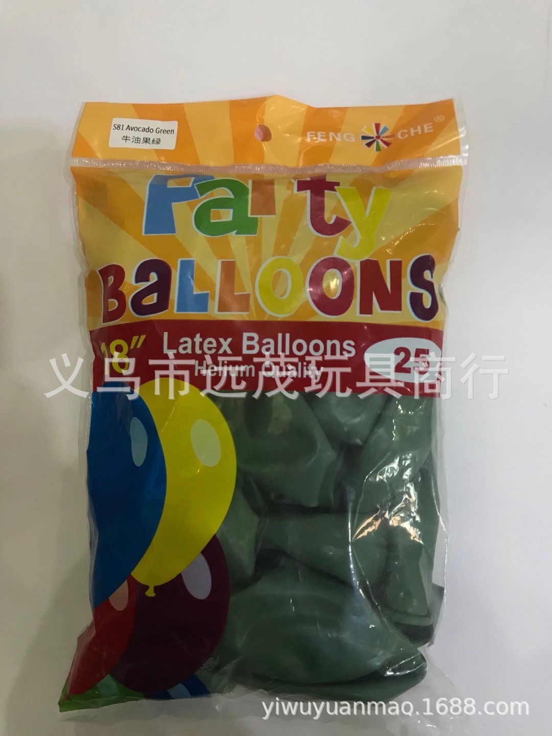 微信图片_20201207092334